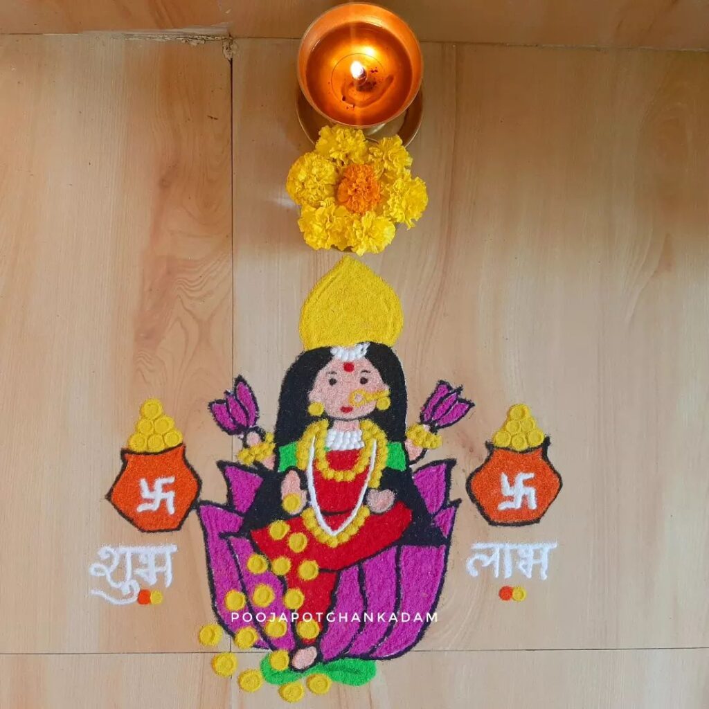 Laxmi Rangoli Designs Diwali