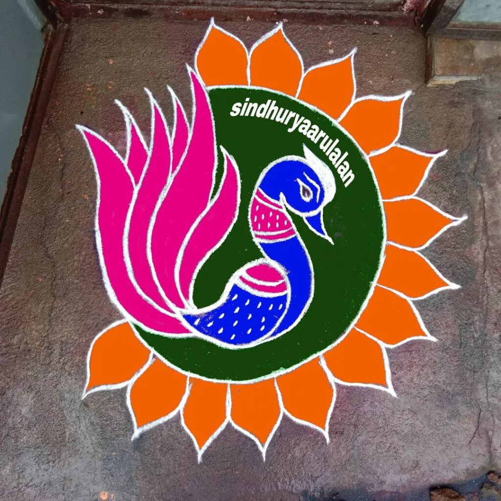 Peacock Rangoli Designs